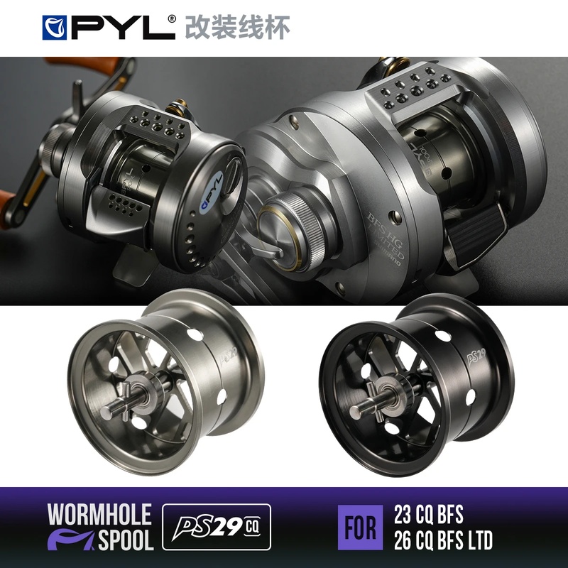 PYL PS29-CQ Modified Spool For - Reel Spare Spool ulasan dan harga
