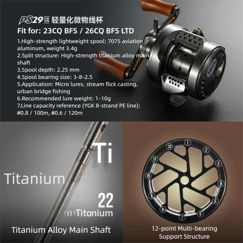PYL PS29-CQ Modified Spool For - Reel Spare Spool ulasan dan harga